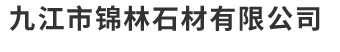 安徽省交通建設股份有限公司官網